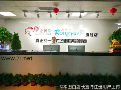 天津市众鑫网络科技 立足天津，助力网络科技新发展