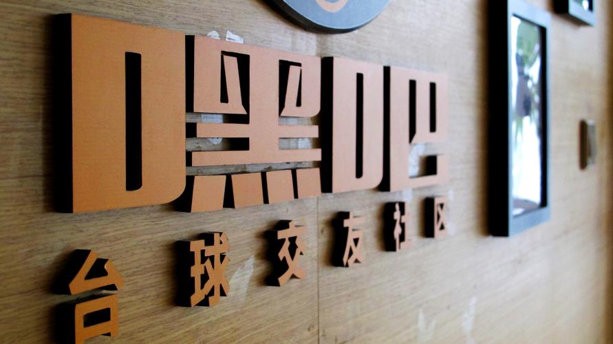 天津欢度网络科技