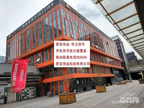 天津南开周边网络布线指南 百姓网与本地网络科技服务全解析