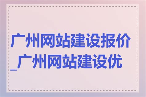 天津创新网站建设报价要求下载及2025年01月最新测评指南